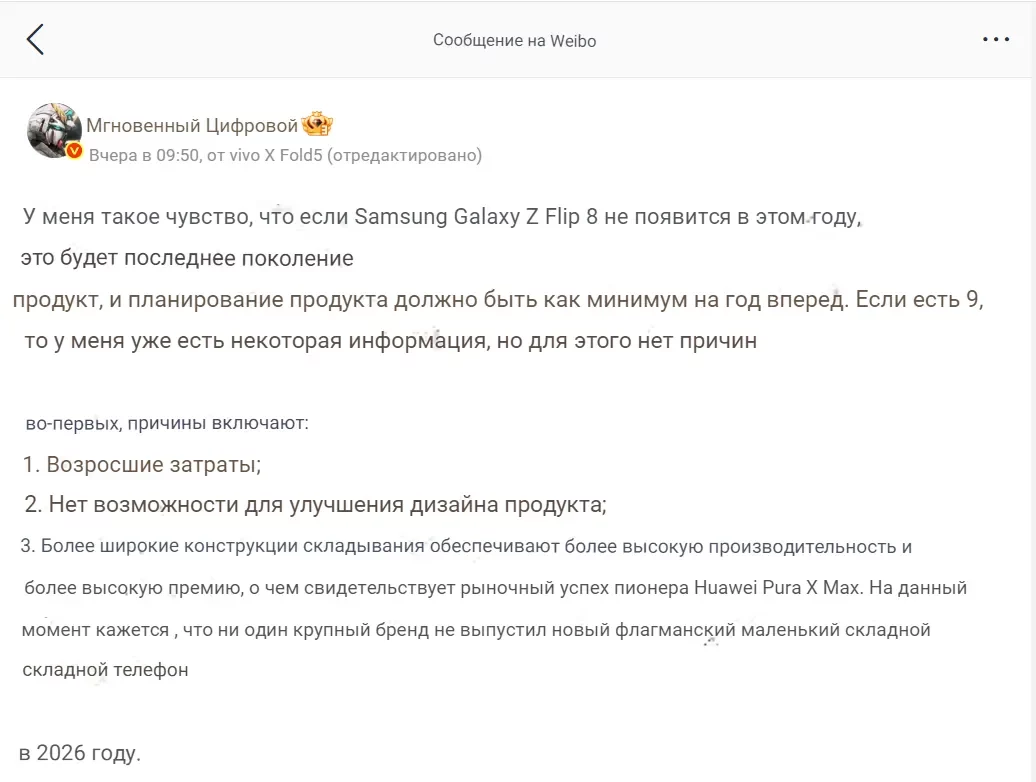 Гибкий, дерзкий, идеальный? Как Galaxy Z Fold 8 собирается разорвать шаблоны картинка Гибкий, дерзкий, идеальный? Как Galaxy Z Fold 8 собирается разорвать шаблоны