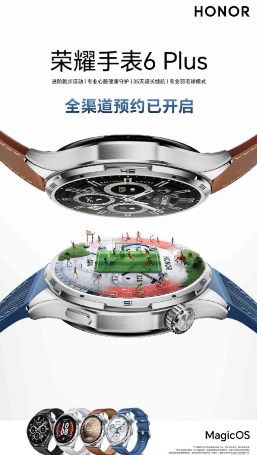 Забудьте, где лежит зарядка: Honor Watch 6 Plus готовы прожить больше месяца на одном вдохе