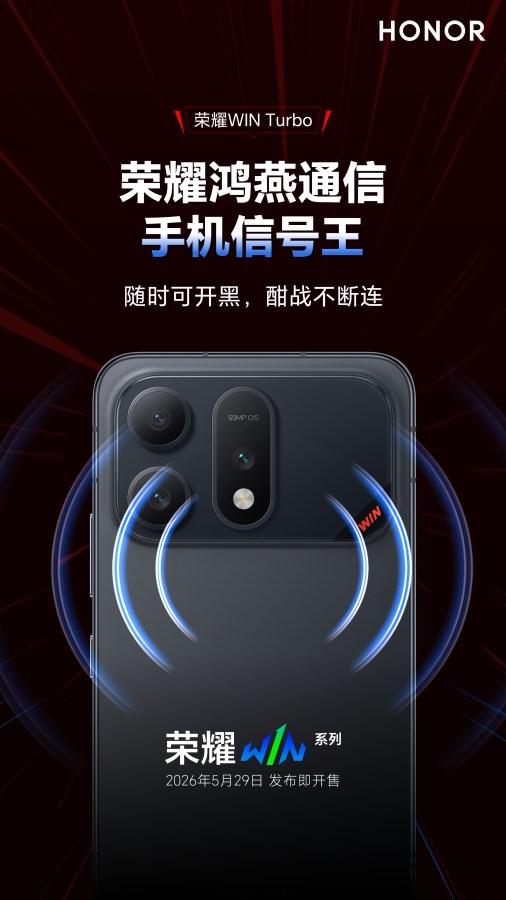 Honor Win Turbo ставит шах и мат индустрии: 10 000 мАч, которые изменят всё картинка Honor Win Turbo ставит шах и мат индустрии: 10 000 мАч, которые изменят всё