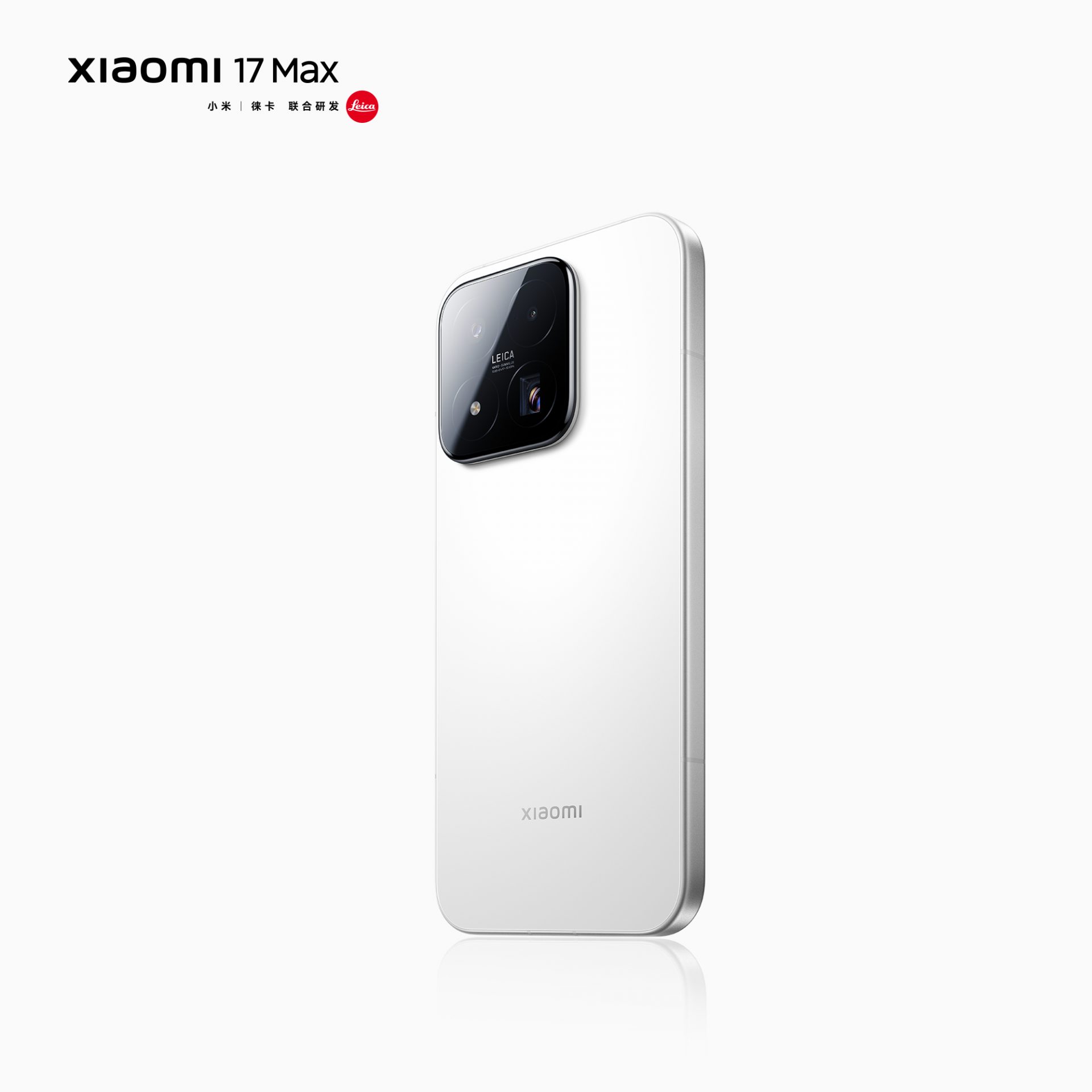 Xiaomi 17 Max: гигант с батареей на 8000 мАч выходит на финишную прямую картинка Смартфон Xiaomi 17 Max: автономность 8000 мАч | DGL.RU