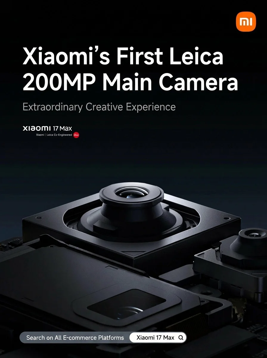 Xiaomi 17 Max: смартфон с камерой на 200 Мп выдает фото весом 115 МБ картинка Xiaomi 17 Max: почему вам не хватит памяти | DGL.RU