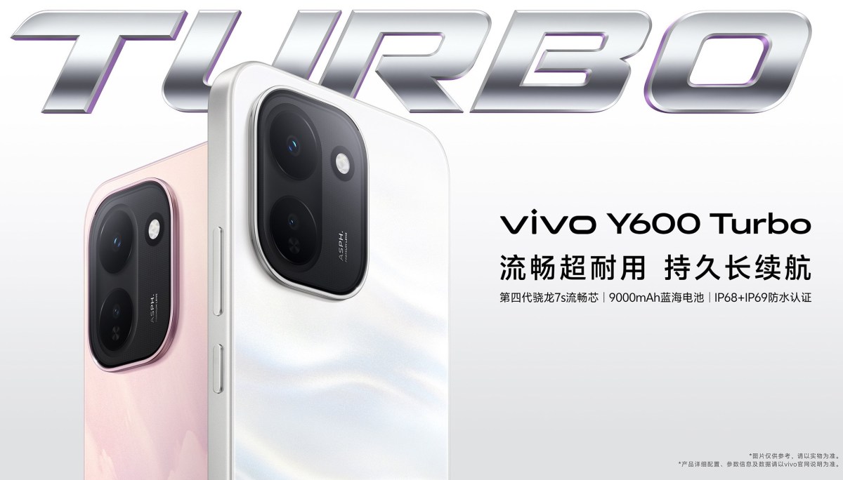 Кошмар для повербанков: новый vivo Y600 Turbo получил емкость, которой позавидуют ноутбуки