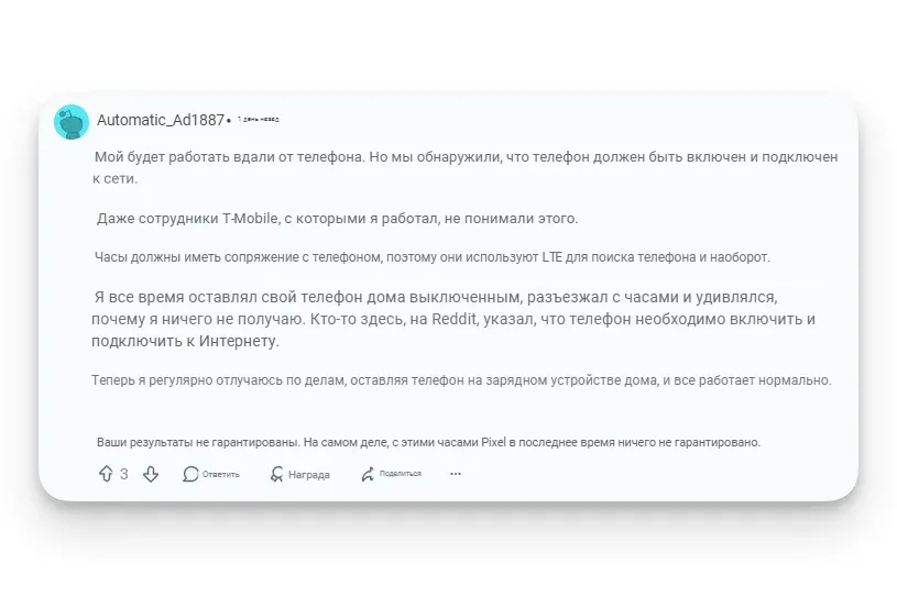 Эпидемия сбоев: скрытая ошибка Pixel Watch угрожает владельцам Apple и Galaxy Watch картинка Из-за ошибки в Pixel Watch не работает платная функция, и владельцы Galaxy и Apple Watch тоже не в безопасности