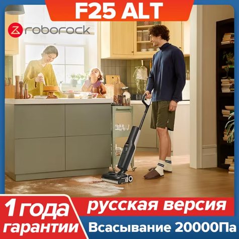 Беспрецедентные скидки на роботы-пылесосы Roborock на AliExpress: рекордно низкие цены по эксклюзивным промокодам картинка Пылесосы Roborock отдают с мощной скидкой | DGL.RU