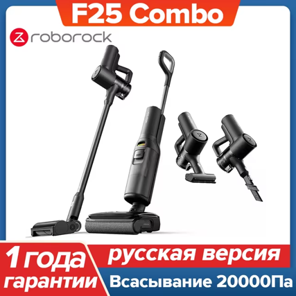 Беспрецедентные скидки на роботы-пылесосы Roborock на AliExpress: рекордно низкие цены по эксклюзивным промокодам картинка Пылесосы Roborock отдают с мощной скидкой | DGL.RU