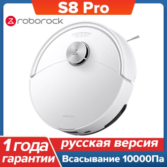 Беспрецедентные скидки на роботы-пылесосы Roborock на AliExpress: рекордно низкие цены по эксклюзивным промокодам картинка Пылесосы Roborock отдают с мощной скидкой | DGL.RU