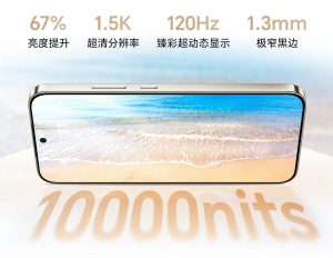 Выжжет глаза или ослепит конкурентов? Honor X80 Pro Max получит экран на рекордные 10 000 нит