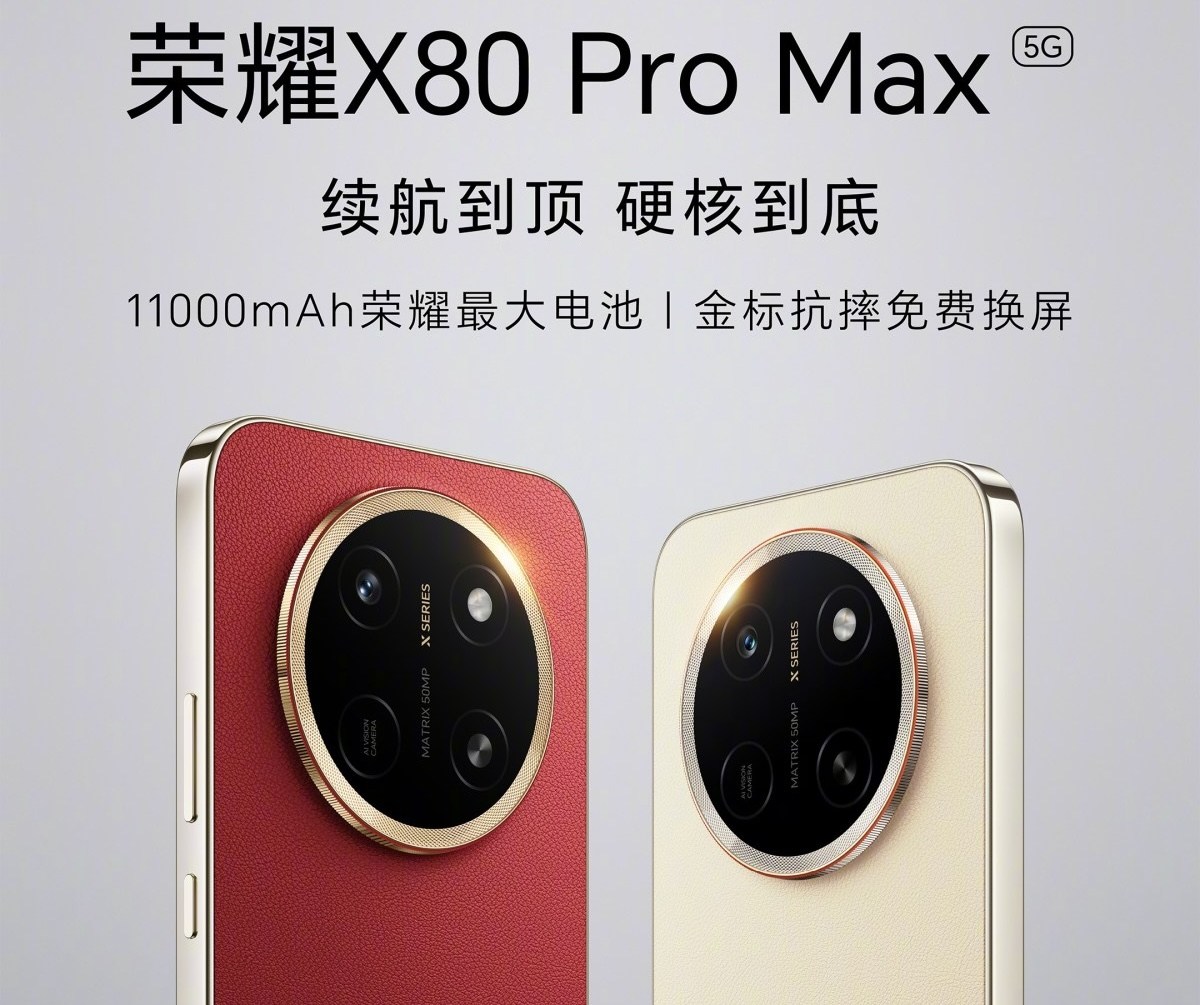 Забудьте о розетках: Honor готовит безумный смартфон с батареей на 14 000 мАч