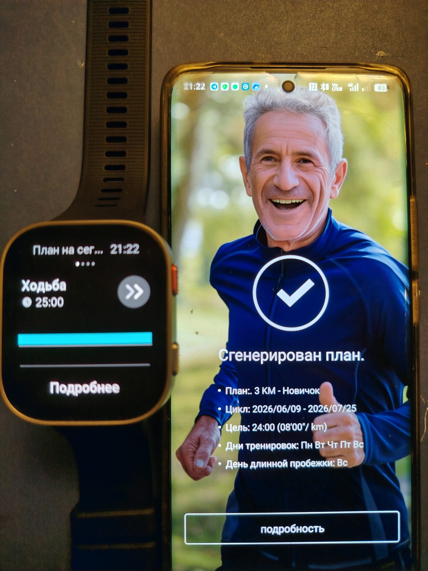 Обзор Amazfit Bip Max – бюджетный GPS-хит 2026 года картинка Обзор Amazfit Bip Max – бюджетный GPS-хит 2026 года