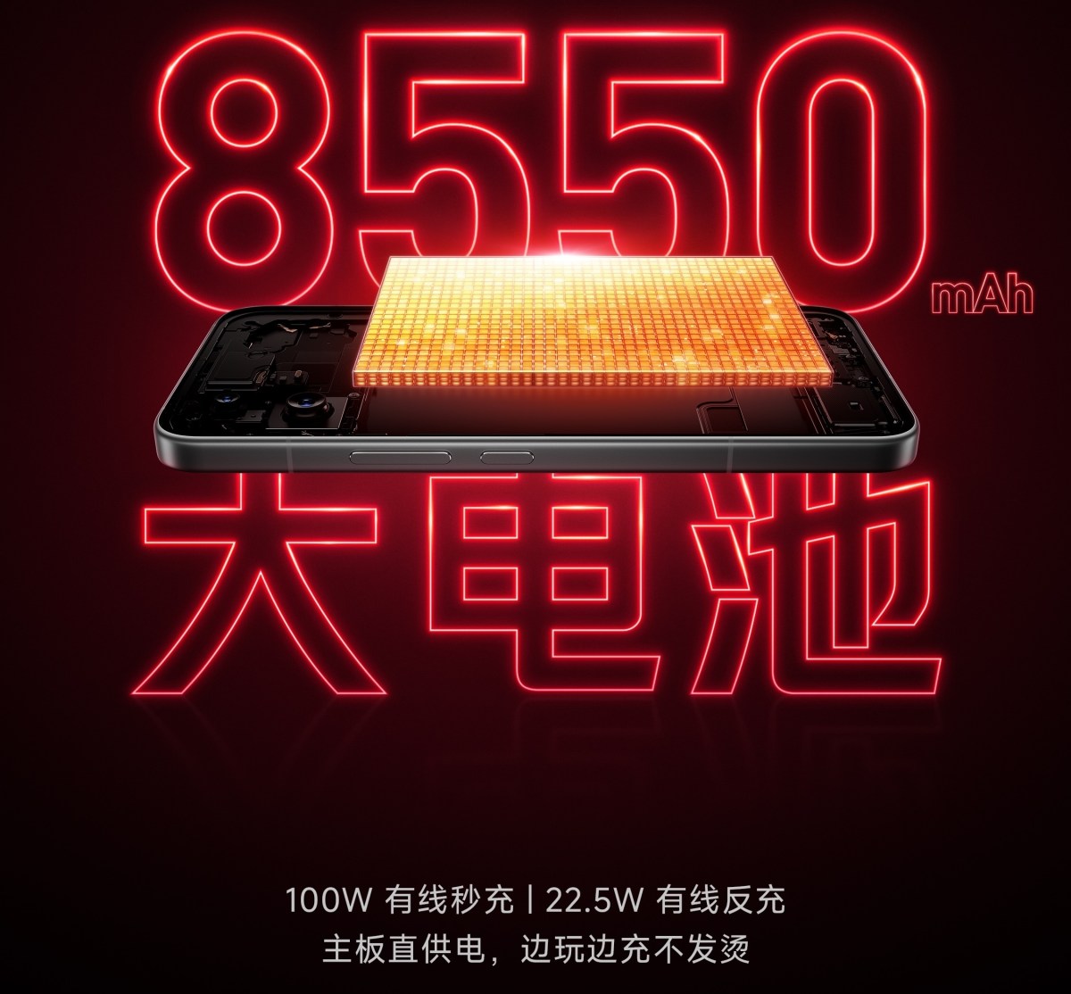 Redmi K90 Ultra получит батарею-монстра: забудьте про зарядку