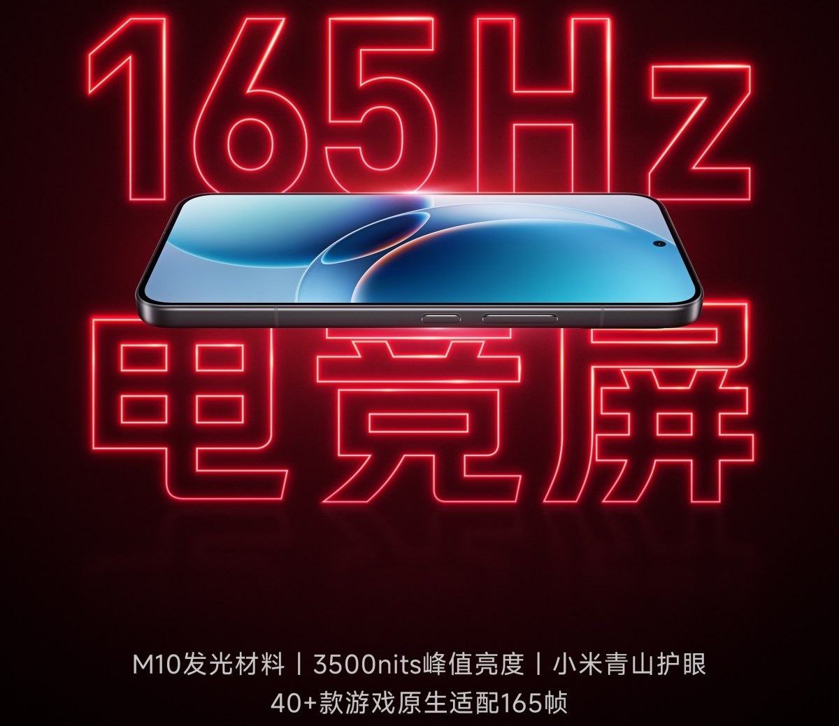 Redmi K90 Ultra получит батарею-монстра: забудьте про зарядку