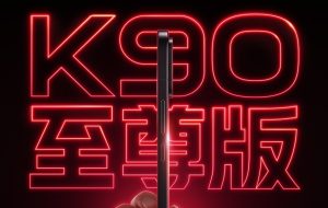 Карманный ураган: Xiaomi официально анонсировала игровой флагман Redmi K90 Ultra с активным охлаждением