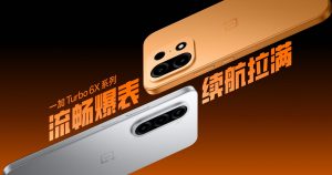 Монстры автономности: OnePlus готовится взорвать рынок смартфонами с батареями до 8000 мАч