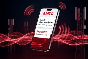 Обзор тарифов МТС для разных целей — лучшая связь для каждого