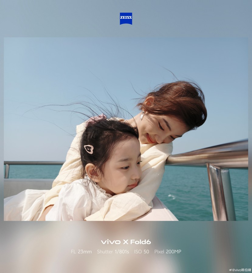 Секретное оружие vivo: складной X Fold6 получит особый чип, которого не будет у других картинка Подтверждено, что vivo X Fold6 будет оснащен специальной версией процессора Dimensity 9500