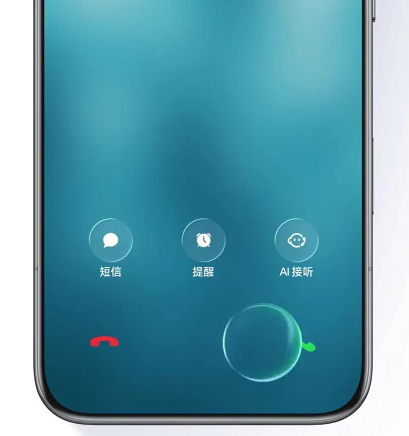 Жидкое стекло на Android: Honor скопировала самый обсуждаемый дизайн Apple для MagicOS 11 картинка Смартфон Honor Magic 6 Pro получит дизайн iOS | DGL.RU