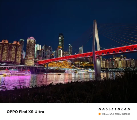 Oppo Find X9 Ultra