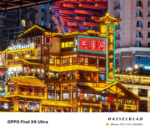 Oppo Find X9 Ultra