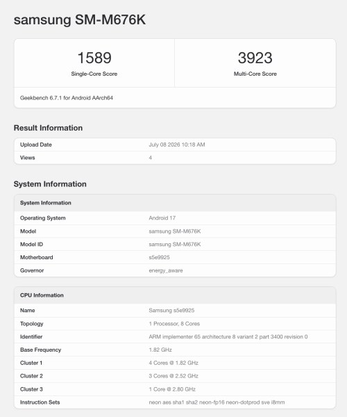 Samsung Galaxy M67 появился на Geekbench с забытым чипом Exynos картинка Samsung Galaxy M67 появился на Geekbench с забытым чипом Exynos
