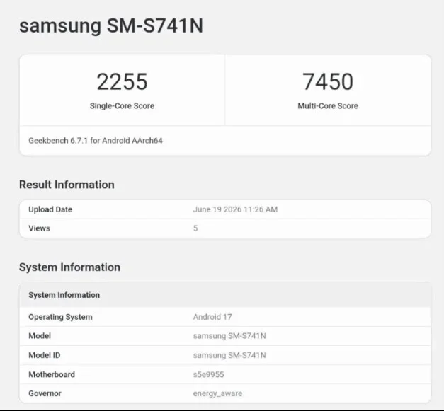 Скорость зарядки Samsung Galaxy S26 FE стала известна благодаря новой сертификации картинка Скорость зарядки Samsung Galaxy S26 FE стала известна благодаря новой сертификации