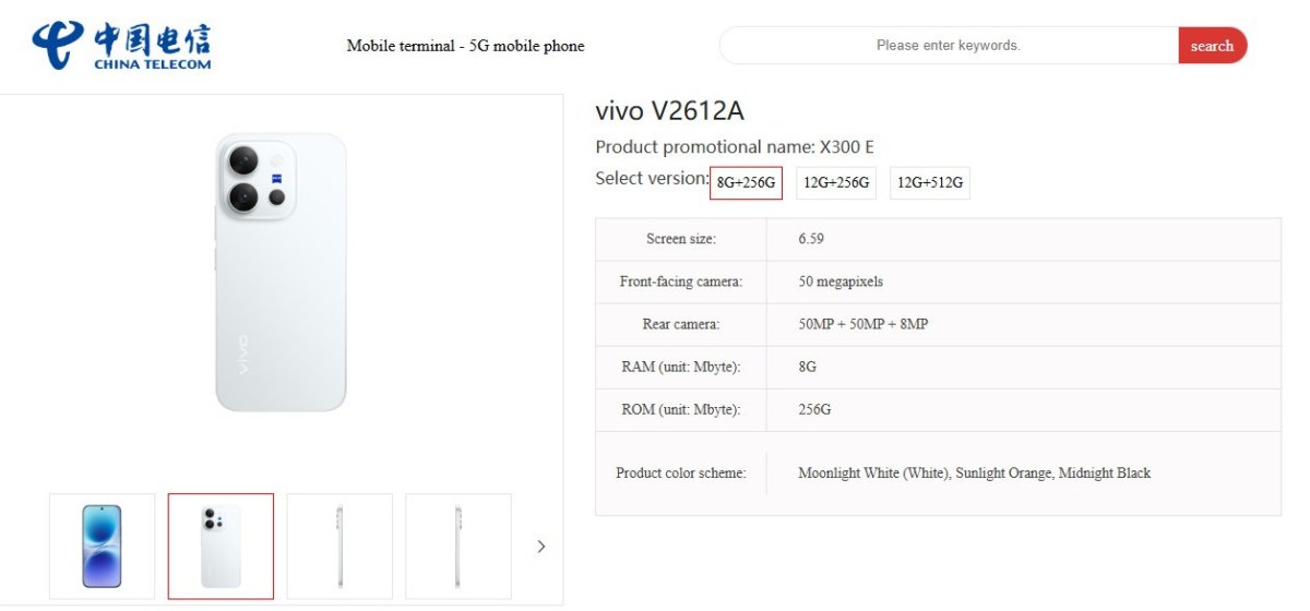 vivo X300 E появится в официальном трейлере перед запуском, процессор подтвержден картинка Vivo X300 E дебютирует с аккумулятором емкостью 7200 мАч и телеобъективом Zeiss