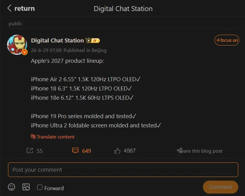 Apple готовит новый iPhone 18e, но один старый недостаток испортит всё впечатление