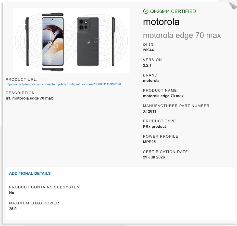 Смартфон Motorola Edge 70 Max получит Qi2 | DGL.RU