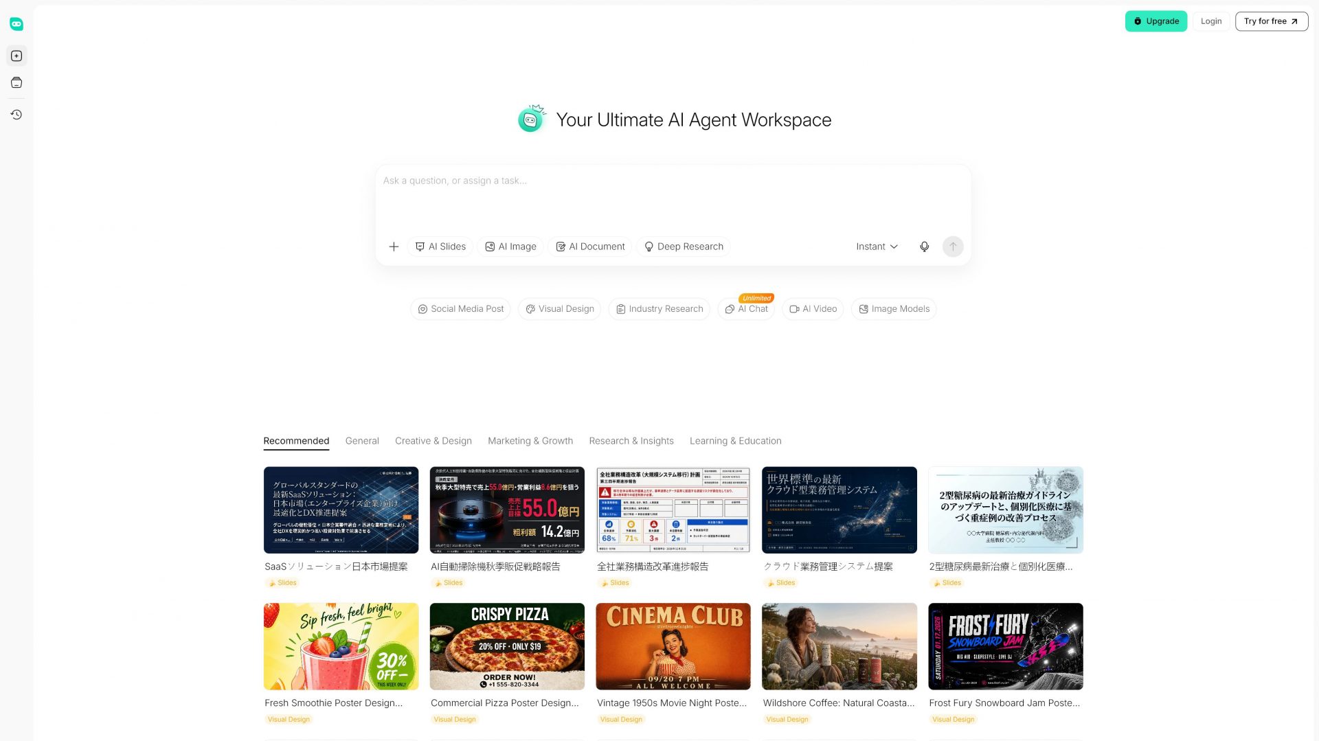 Обзор HIX.ai - облачная платформа и десятки возможностей ИИ картинка Платформа HIX.ai: обзор ИИ для работы | DGL.RU