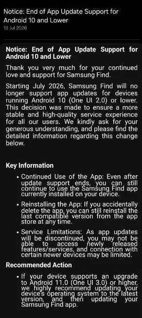 После Samsung Messages компания Samsung прекращает поддержку еще одного важного приложения картинка После Samsung Messages компания Samsung прекращает поддержку еще одного важного приложения для Galaxy