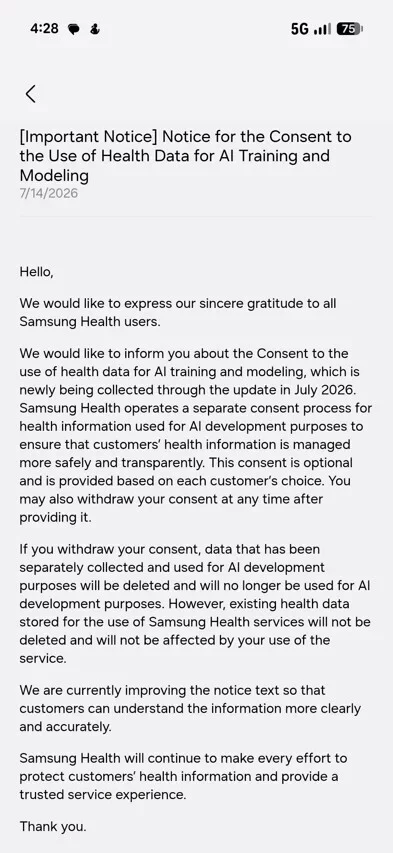 Samsung прояснила ситуацию с удалением данных в приложении Samsung Health картинка Приложение Samsung Health: удаление данных | DGL.RU