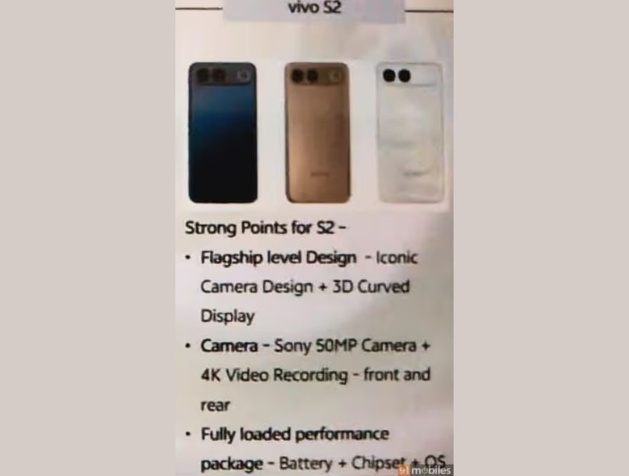 Смартфон Vivo S2 выйдет 6 августа: дизайн и характеристики утекли в сеть картинка Смартфон Vivo S2 выйдет 6 августа: дизайн и характеристики утекли в сеть фото