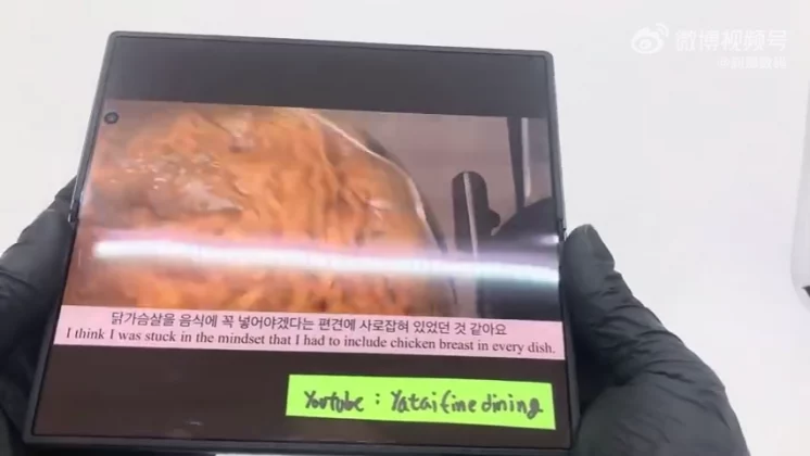 На просочившихся в сеть кадрах Samsung Galaxy Z Fold 8 Ultra видна едва заметная складка