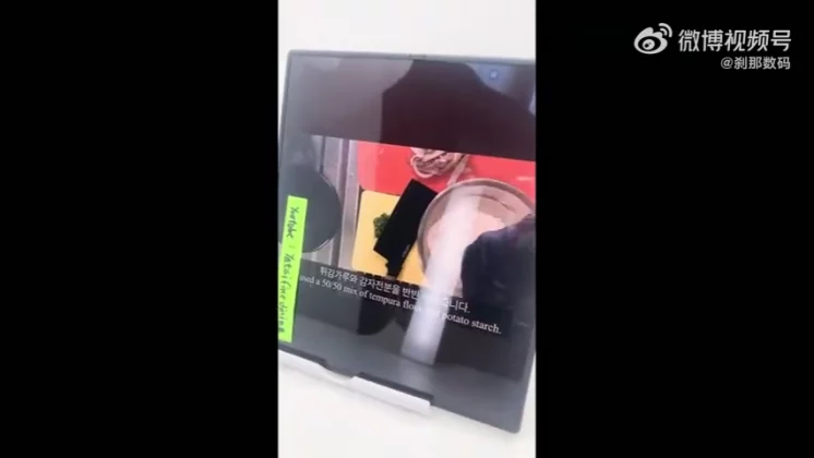 На просочившихся в сеть кадрах Samsung Galaxy Z Fold 8 Ultra видна едва заметная складка