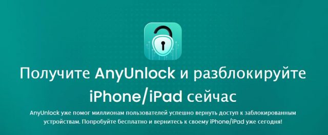 Забыли пароль от Apple ID что делать в первую очередь (2) Забыли пароль от Apple ID: как сбросить его? | DGL.RU