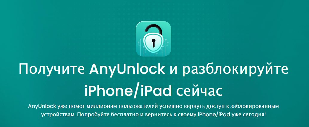 Забыли пароль от Apple ID: что делать в первую очередь?