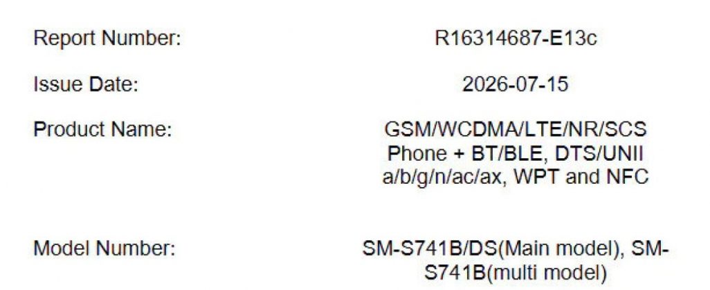 Утечка полных спецификаций Samsung Galaxy S26 FE: вот что изменится, а что останется прежним