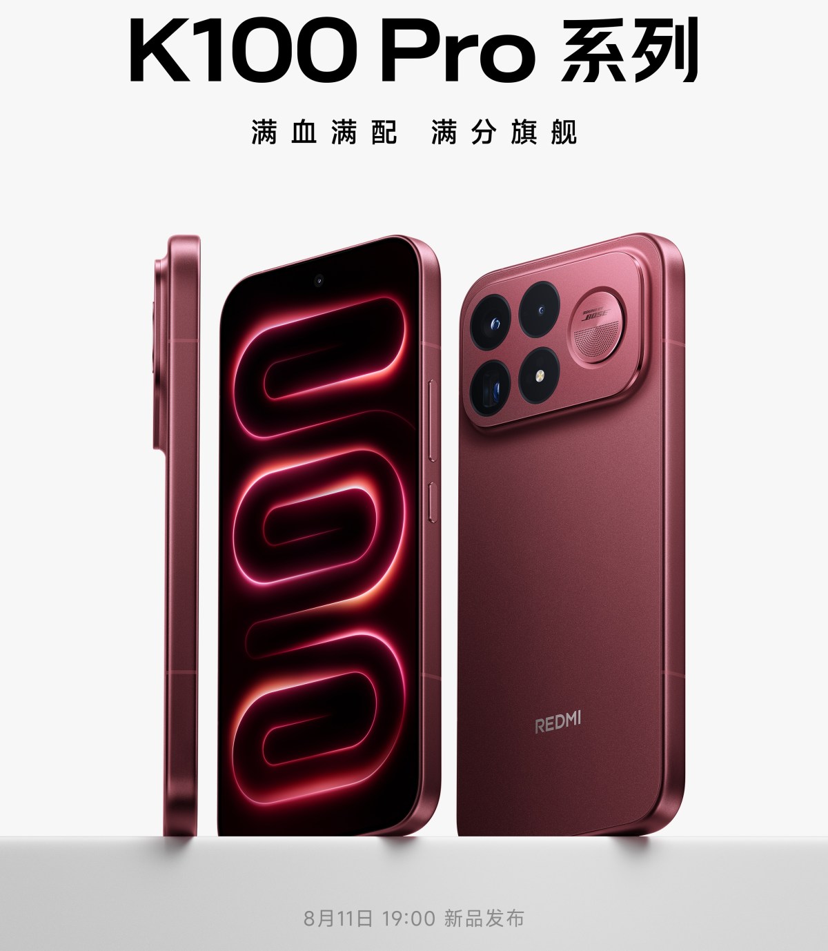 Redmi K100 Pro будет использовать SoC Snapdragon 8 Elite Gen 5 V, раскрыты дизайн и ключевые характеристики картинка Redmi K100 Pro будет использовать SoC Snapdragon 8 Elite Gen 5 V, раскрыты дизайн и ключевые характеристики