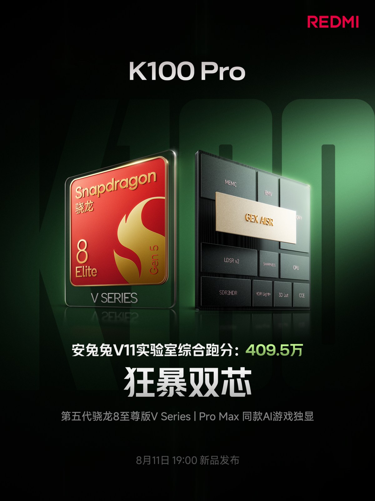 Redmi K100 Pro будет использовать SoC Snapdragon 8 Elite Gen 5 V, раскрыты дизайн и ключевые характеристики картинка Redmi K100 Pro будет использовать SoC Snapdragon 8 Elite Gen 5 V, раскрыты дизайн и ключевые характеристики