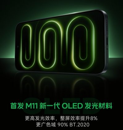 Дополнительные характеристики Redmi K100 Pro Max опубликованы в преддверии презентации