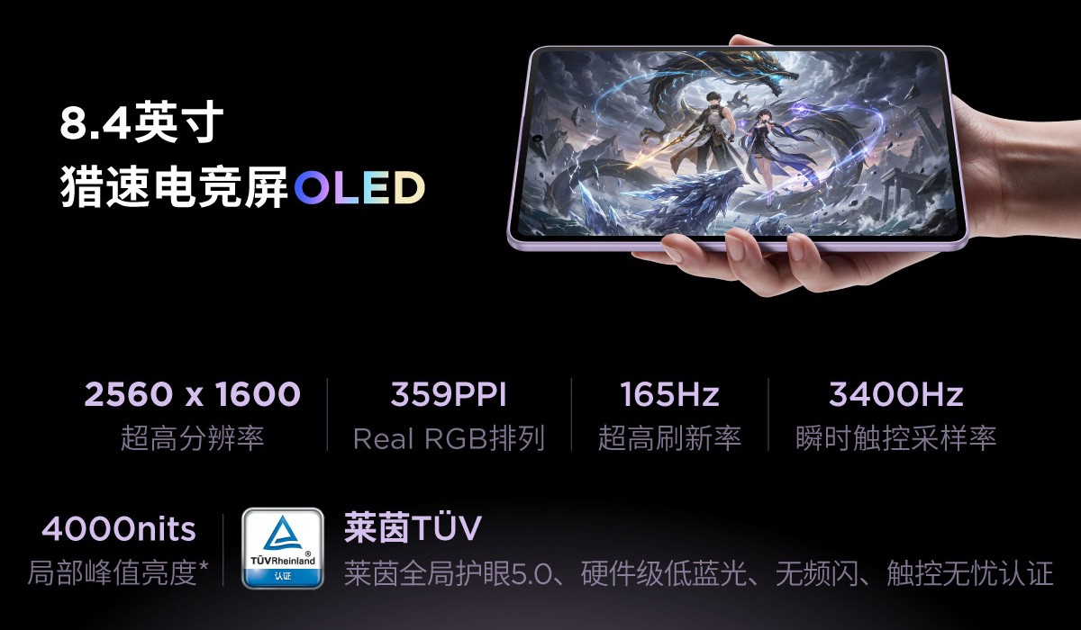 Lenovo представила компактный игровой планшет Legion Y700 AI на базе Snapdragon 8 Elite Gen 5 картинка Планшет Lenovo Legion Y700 AI: экран 165 Гц | DGL.RU