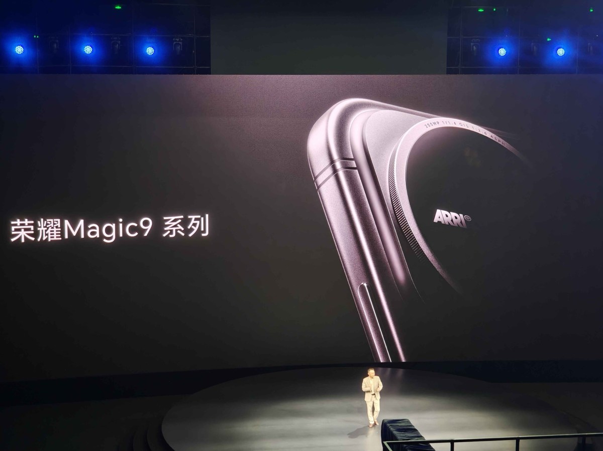 Honor дразнит серию Magic9, подтверждая запуск в сентябре картинка Honor дразнит серию Magic9, подтверждая запуск в сентябре