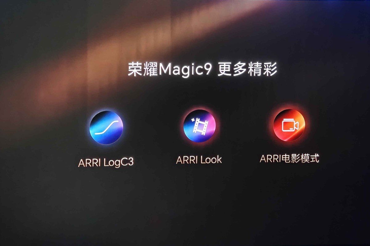 Honor дразнит серию Magic9, подтверждая запуск в сентябре картинка Honor дразнит серию Magic9, подтверждая запуск в сентябре
