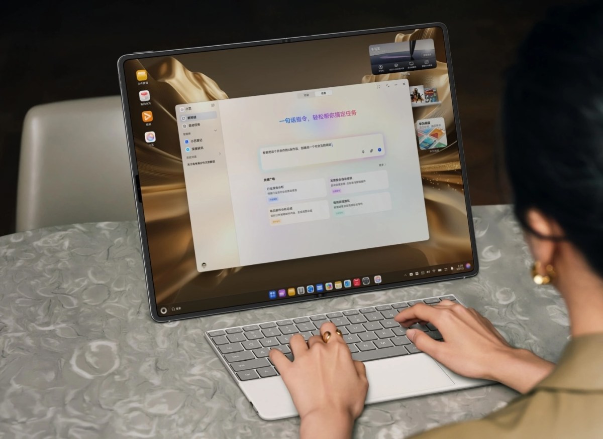 Вот чего ожидать от следующего Huawei MateBook Fold