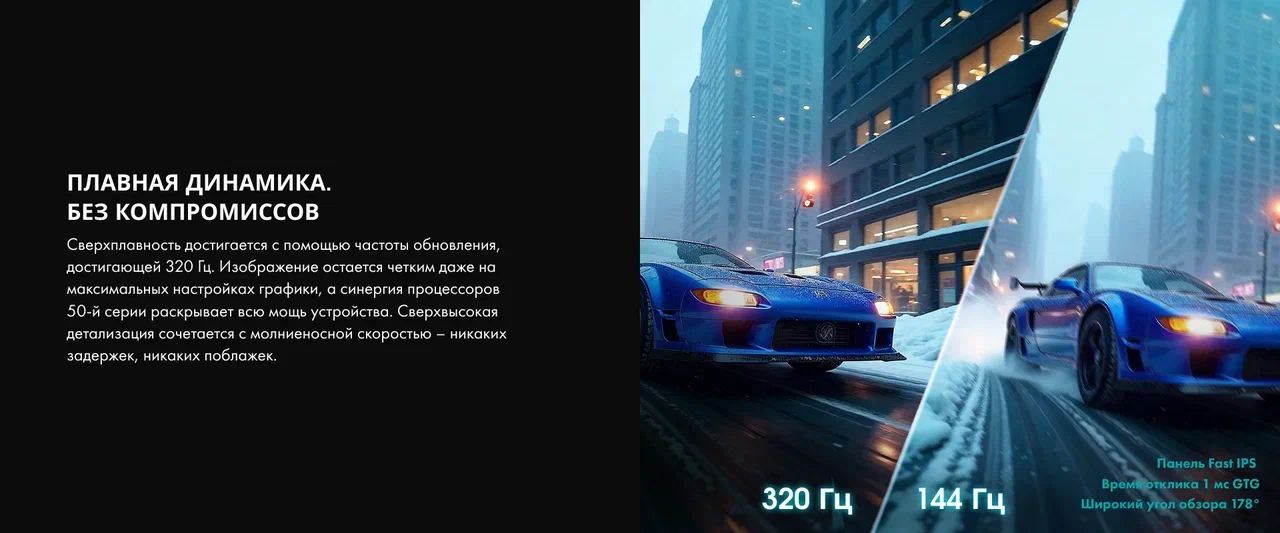 Монитор Hisense 27G6Q PRO: честные 320 Гц | DGL.RU