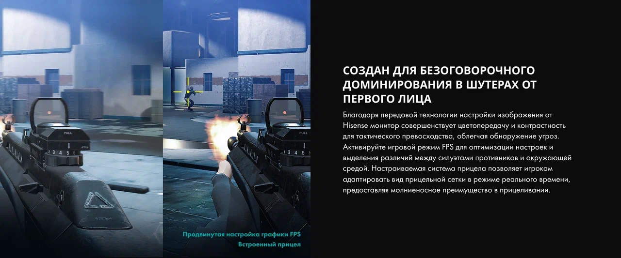 Монитор Hisense 27G6Q PRO: честные 320 Гц | DGL.RU