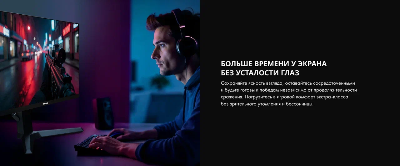 Монитор Hisense 27G6Q PRO: честные 320 Гц | DGL.RU