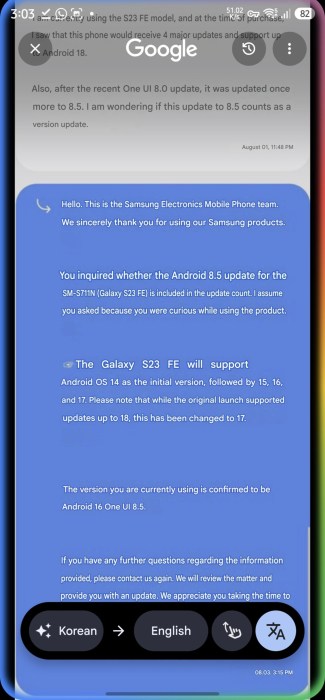 One UI 9 на базе Android 17 станет последним крупным обновлением Samsung Galaxy S23 FE картинка One UI 9 на базе Android 17 станет последним крупным обновлением Samsung Galaxy S23 FE