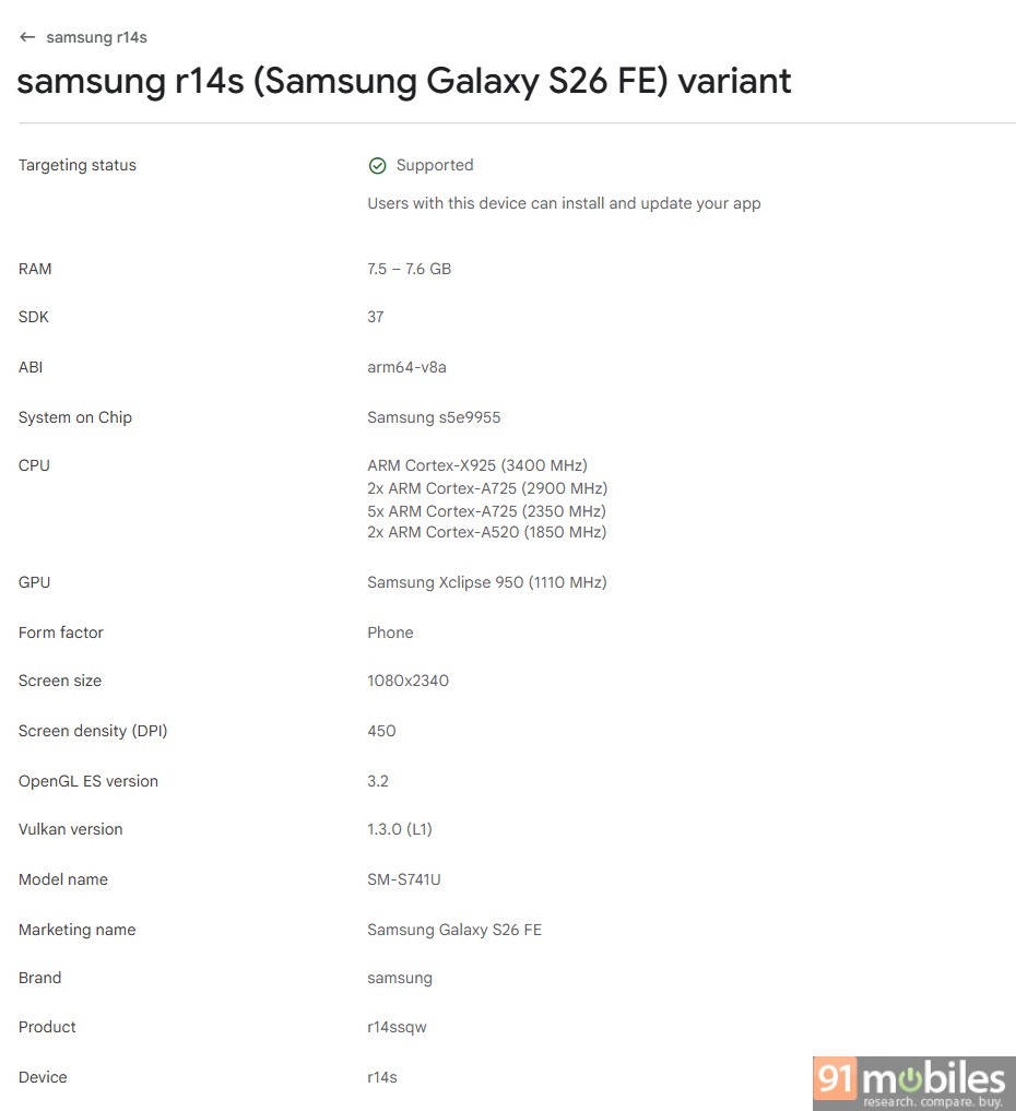 Samsung Galaxy S26 FE, A08 и A07s surface на консоли Google Play картинка Samsung Galaxy S26 FE, A08 и A07s surface на консоли Google Play