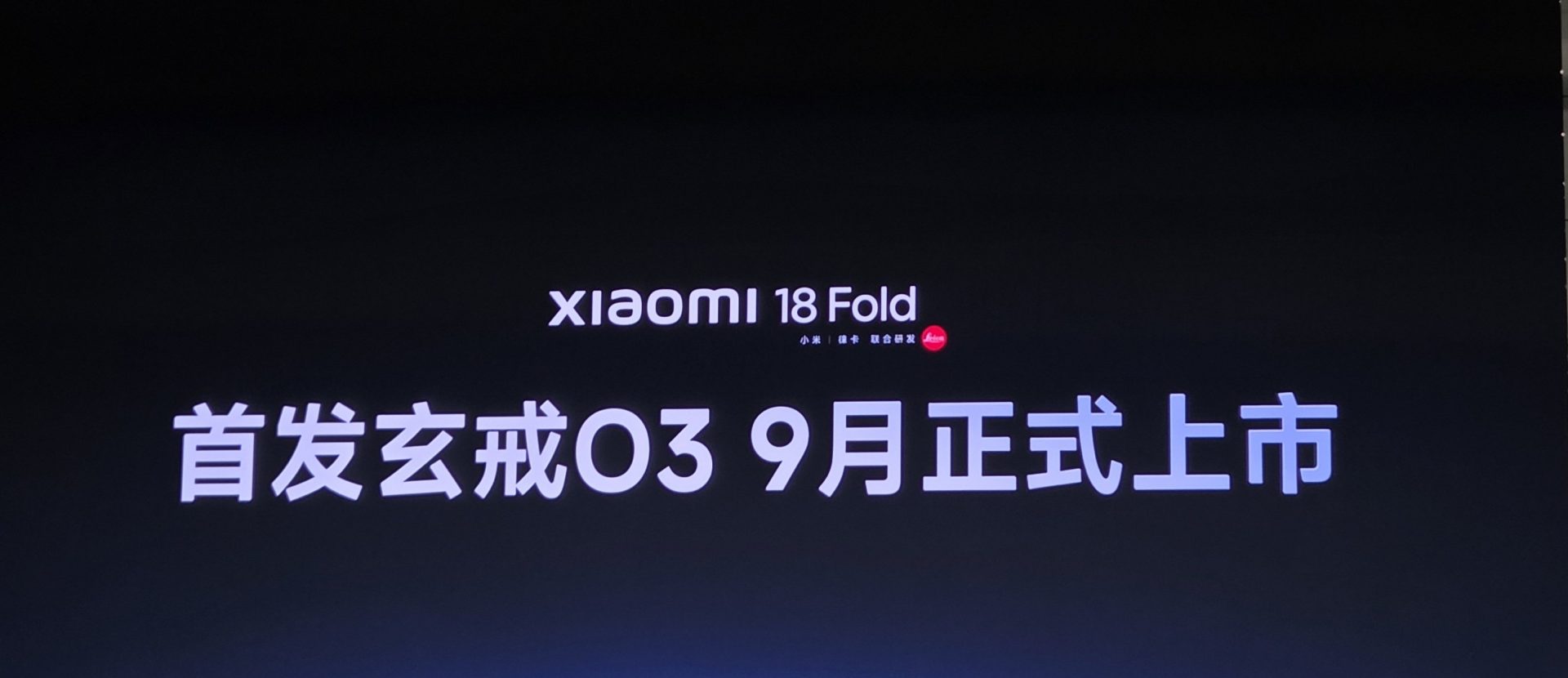 Складной смартфон Xiaomi 18 Fold получит процессор Xring O3 картинка Складной Xiaomi 18 Fold получил чип Xring O3 | DGL.RU