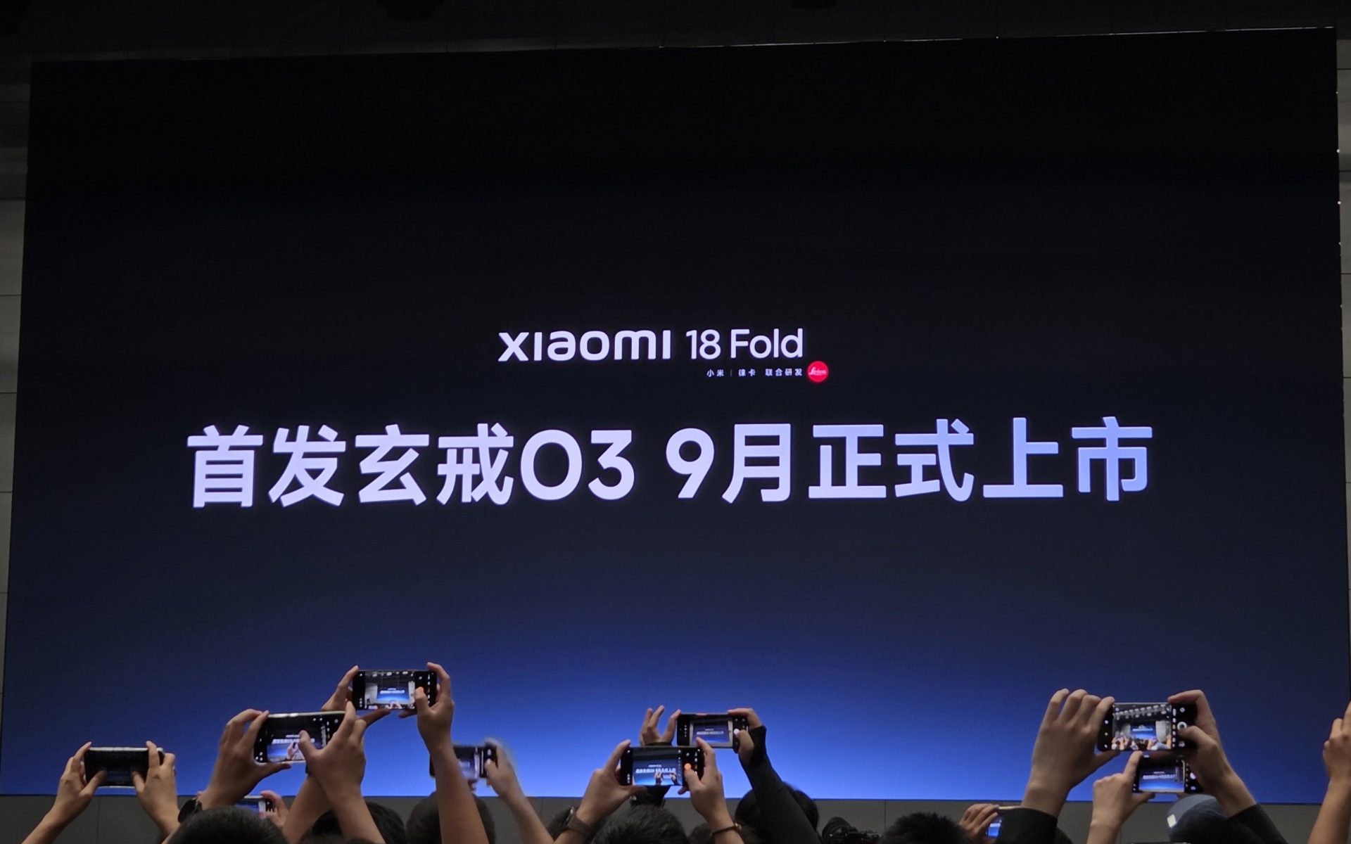Складной смартфон Xiaomi 18 Fold получит процессор Xring O3